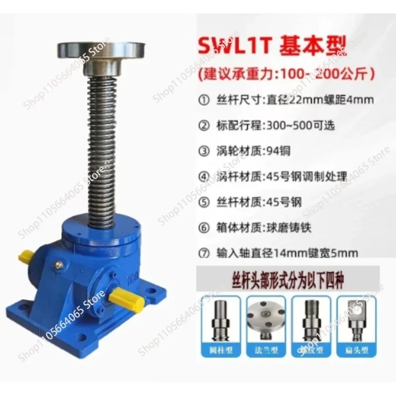 1/2.5/5/10T Load Capacity Hand & Electric Screw Lift Table - 1pcs