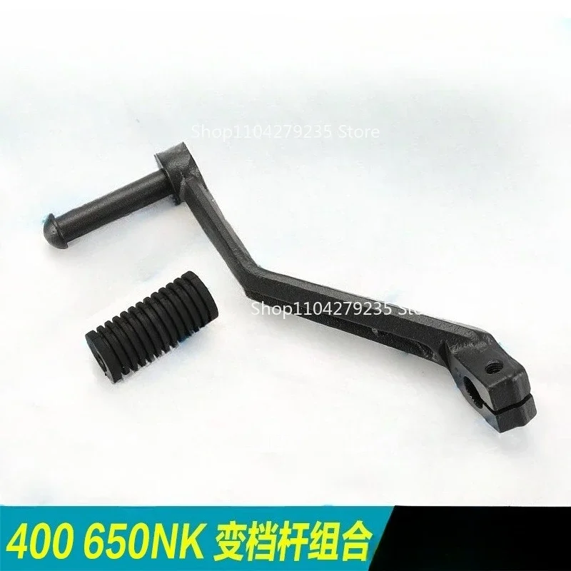 

Suitable for Motorcycle Accessories 400NK 650NK Gear Lever Rubber Sleeve