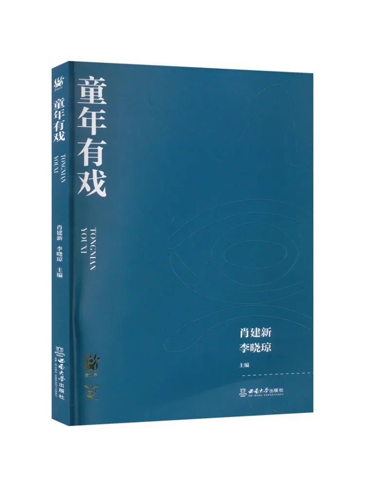 

Книга-Winshare Детство Весело