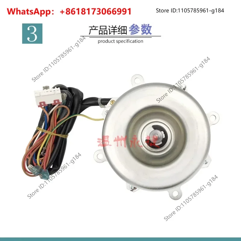 Applicable to the internal motor of Gree air conditioner FN90C YDK75-6C 5P ceiling fan FN90A brand new