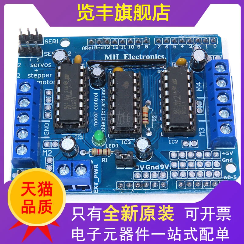 Risym Motor Drive Expansion Board L293D Motor Drive Board Module Motor Shield