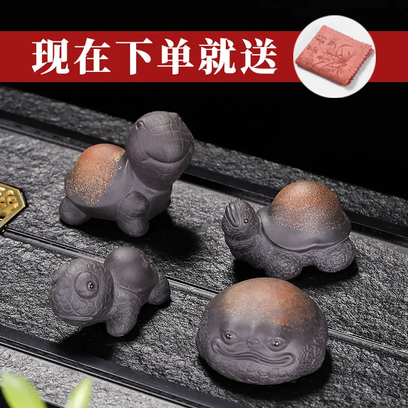 Black Mud Purple Clay Mini Tea Pet Stoneware Play Creative Small Turtle Tea Tray Small Ornaments Can Raise Tea Art  Play