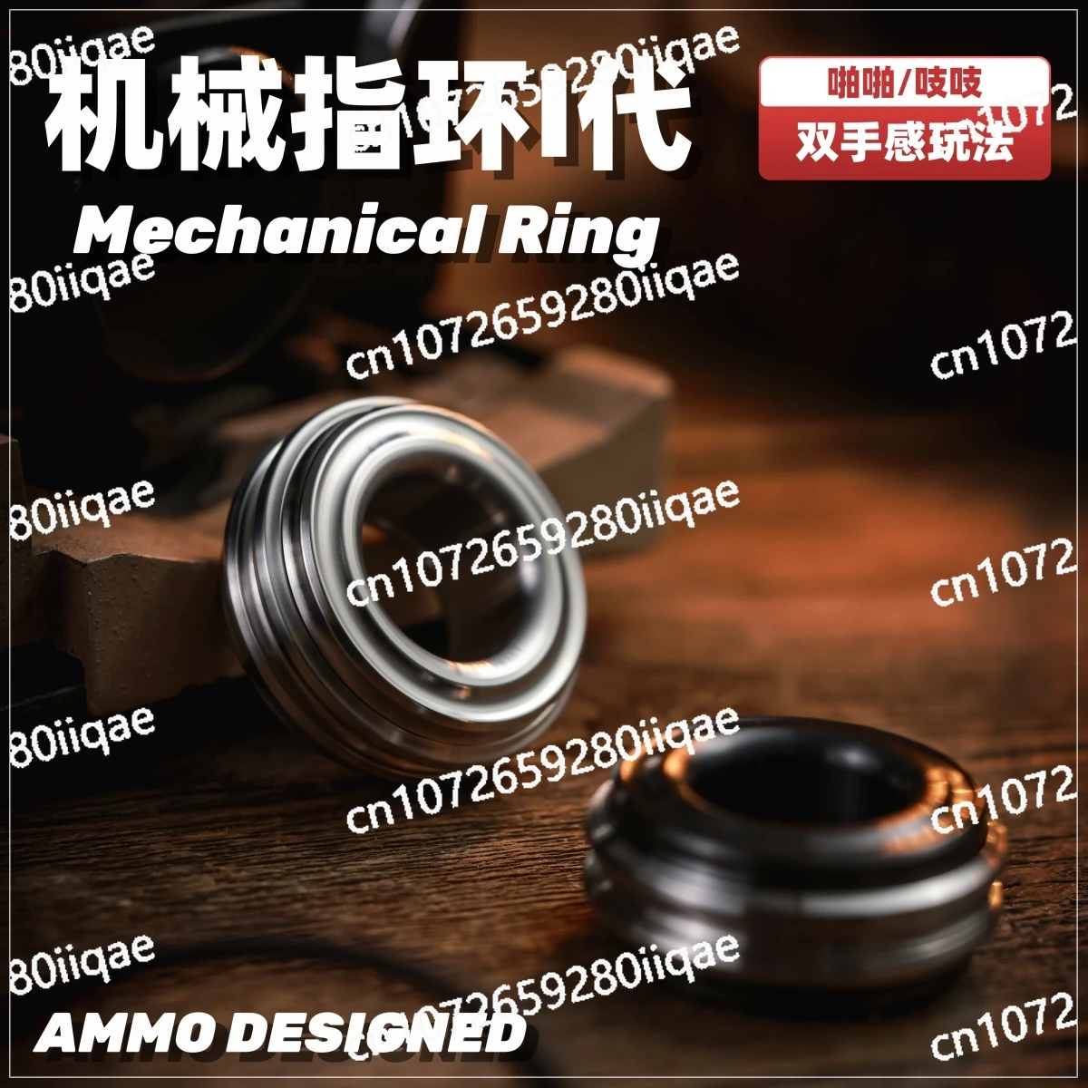 Original Mechanical Ring Generation Fingertip Gyro EDC Finger Decompression Toy