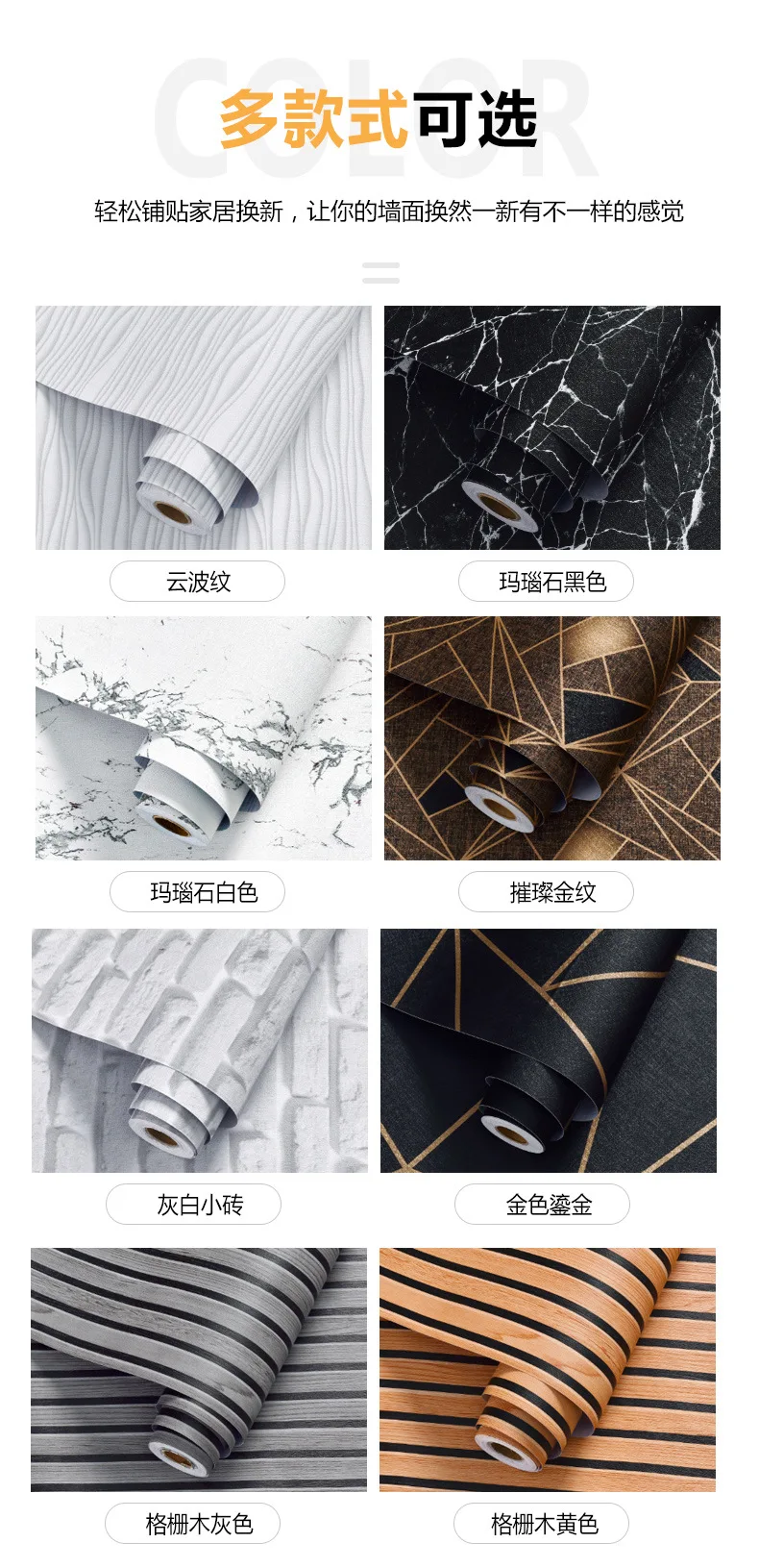 Thick Furniture Cabinet Self Adhesive Film Sticker Gold Line Stripe Wallpaper PVC Waterproof Wardrobe Contact Paper