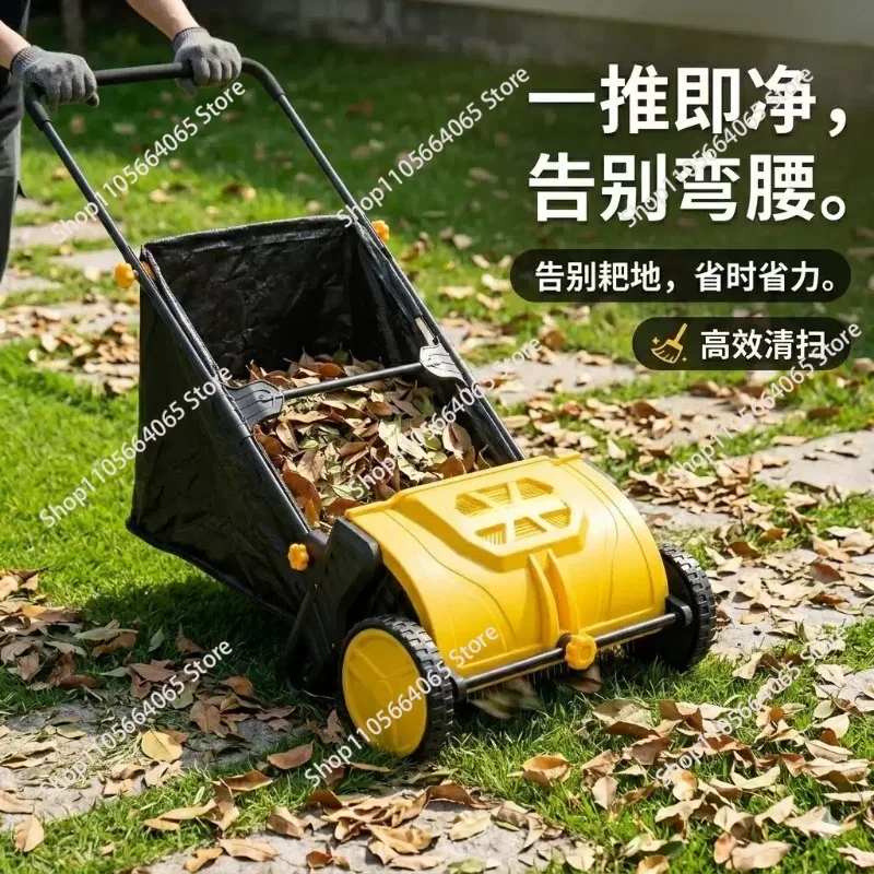 Push Lawn Sweeper Leaf Grass Collector Large-Capacity Mesh Hopper Spinning Brushes for Yard Garden Cleaning