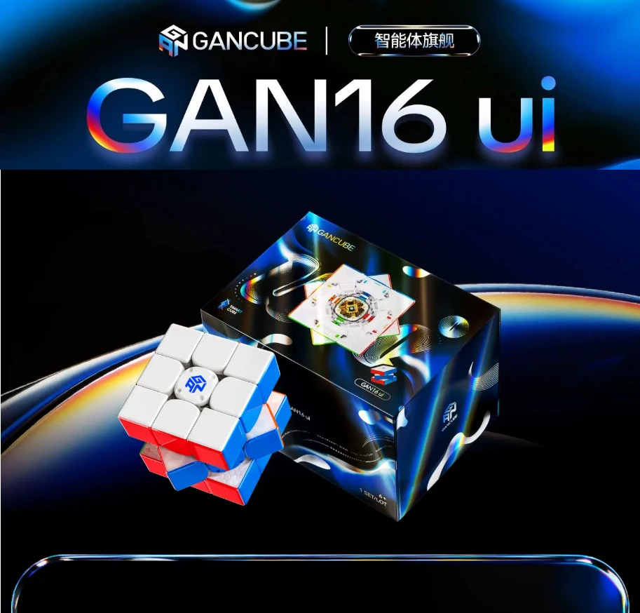 GAN16 Ui Maglev Max UV Magnetic Smart Cube 3x3 Magnetic Force Professional Competition Children's Educational Toy