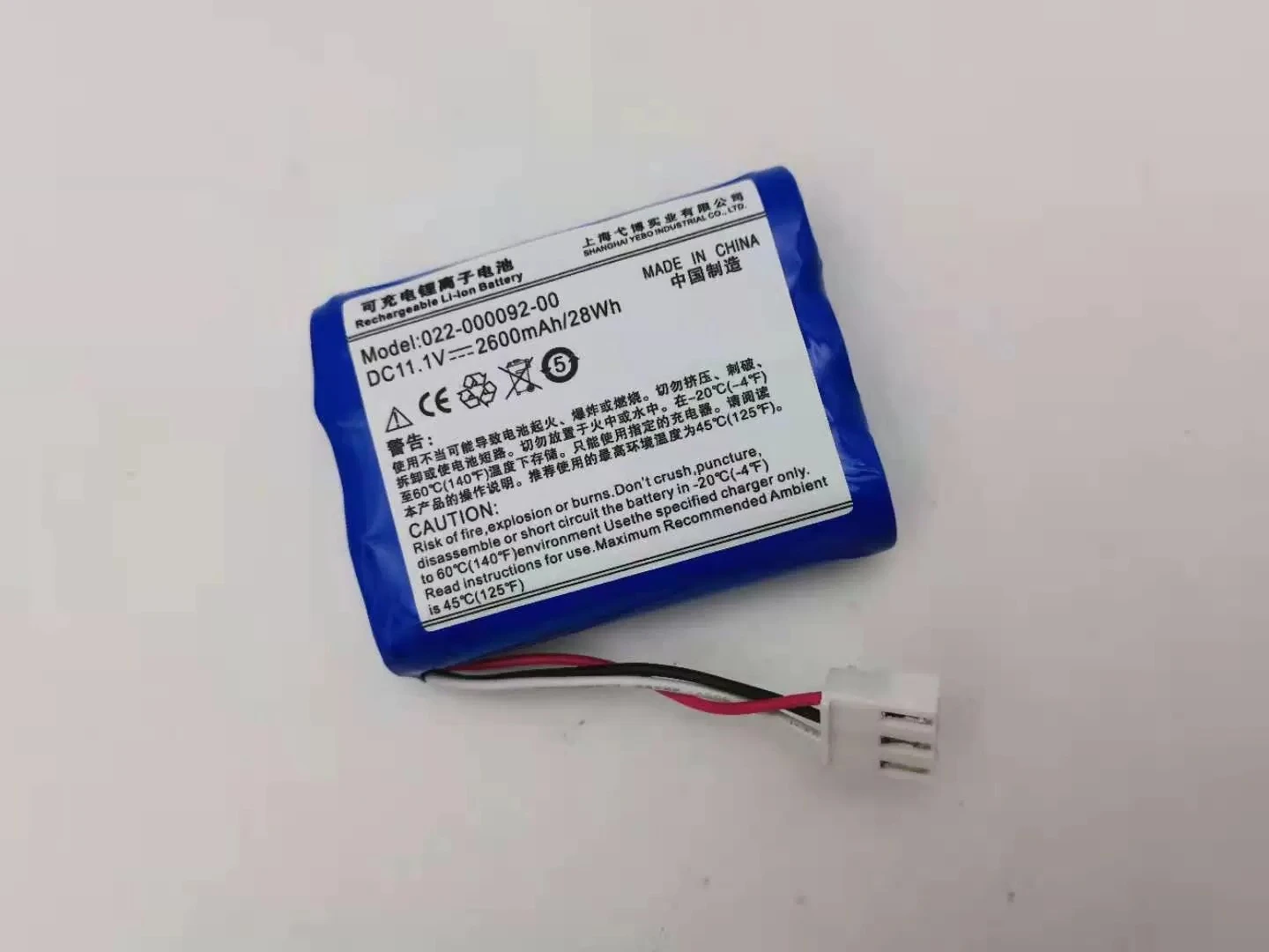Suitable for comen nc3 8000e 1200b 1200 8000h monitor battery 022-000084-00