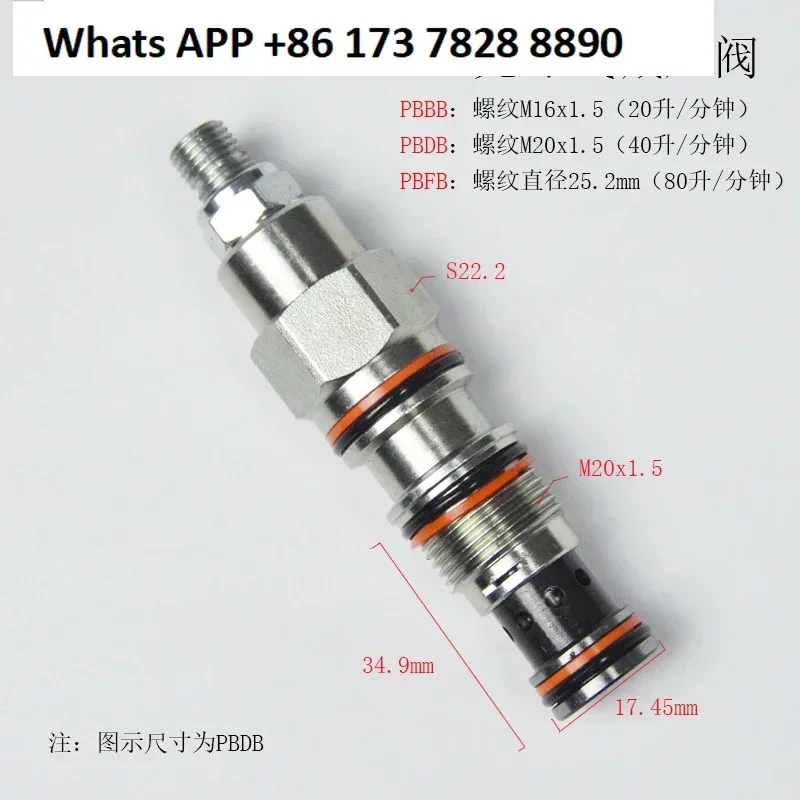 vanne-de-reduction-de-pression-pilotee-de-type-sun-vanne-a-cartouche-filetee-pbbb-pbdb-pbfb