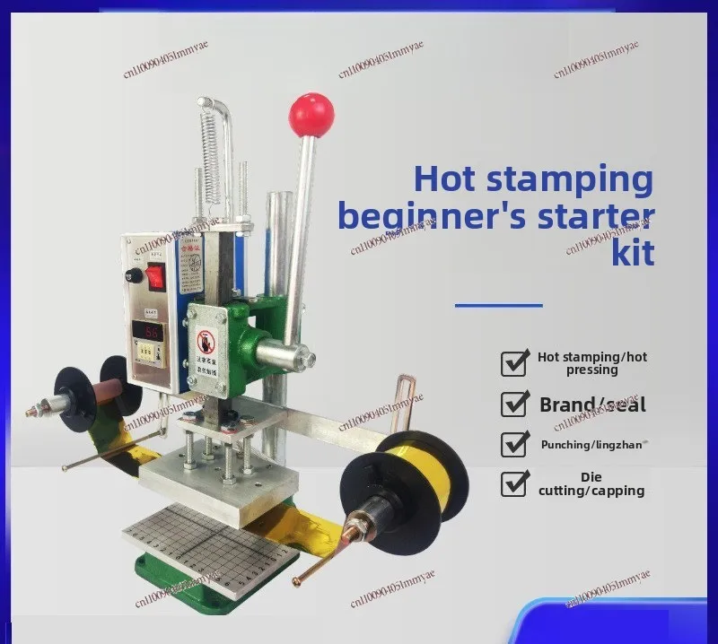 Hot stamping machine, manual heat press, multifunctional leather chopping machine
