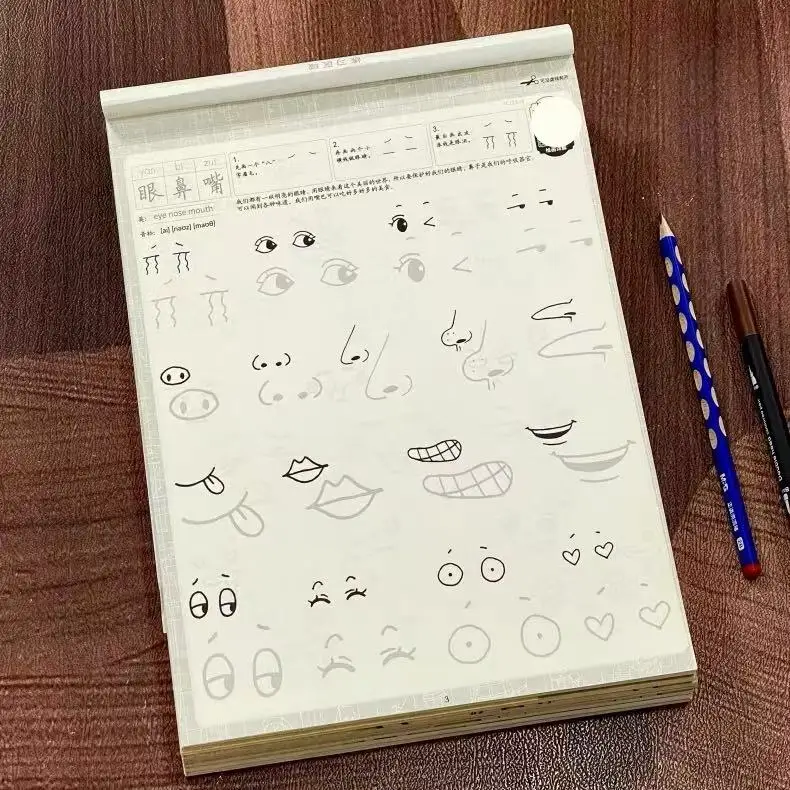 Cartoon Character Tracing Sketch Book 72 Pages People Line Copy Drawing Workbook Kids Beginner Figure Art Practice Book ﻿