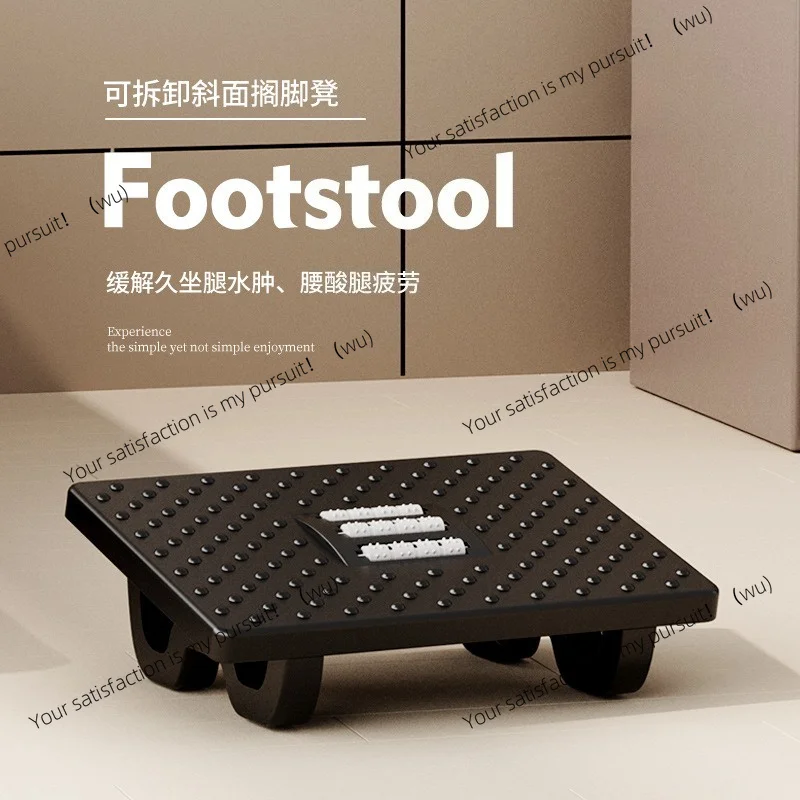 Pedal Stool Under Table  Stool Step on Foot Anti-warping Erlang Leg Artifact Pedal Support Put on Stool