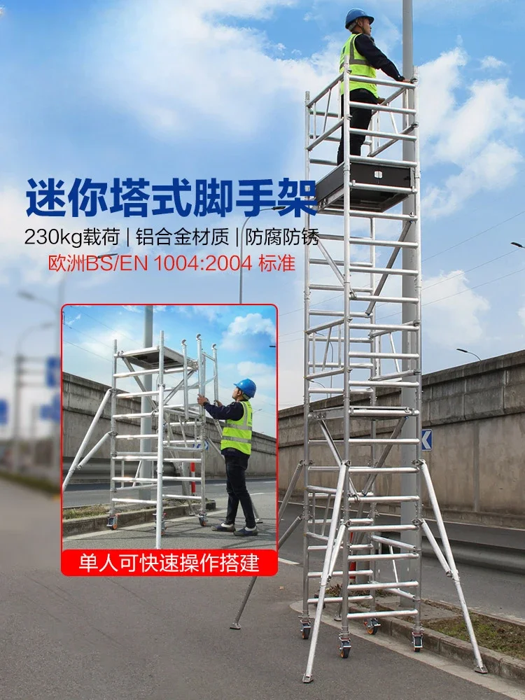 Aluminum alloy folding shelf quick loading scaffolding movable engineering decoration ladder