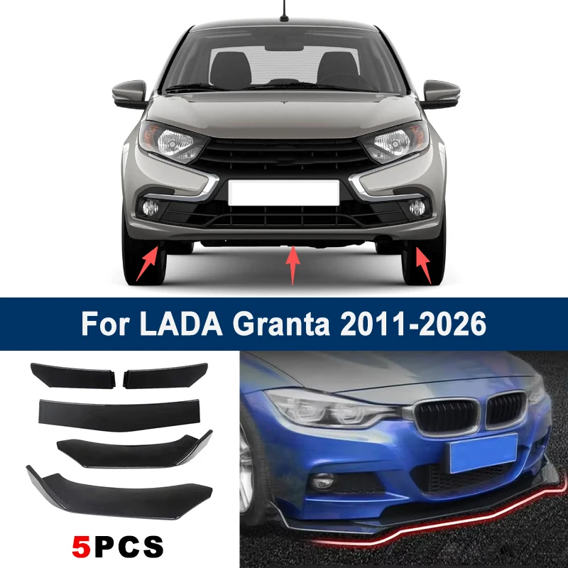 

Регулируемый комплект из 5 секционных сплиттеров переднего бампера для LADA Granta 2011-2026, спортивный обвес для экстерьера автомобиля