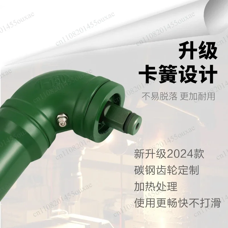 Agricultural Rotary Stubble Tiller Blade Removal Tool, 90° Right Angle Linkage Wrench for Manual & Electric Impact Socket