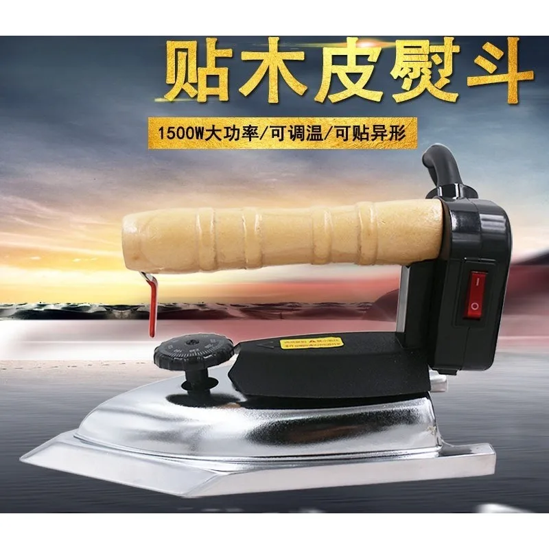 High Temperature Iron 1500 Watt Adjustable Heating Hand‑held Appliance For Special‑shaped Dry And Wet Wood Veneer