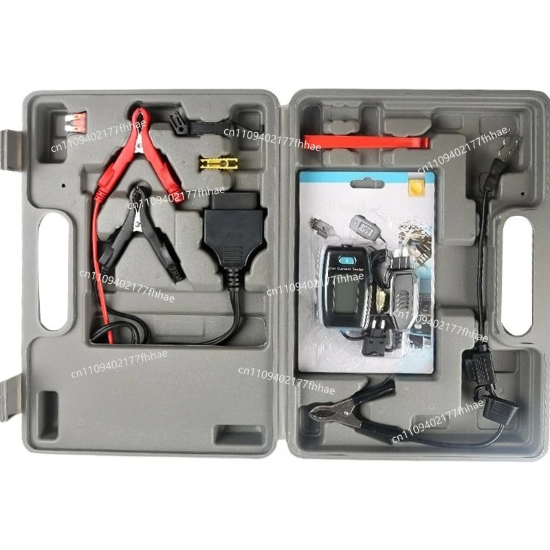 Leakage Detective, Car Leakage Tester, Dark Current Detector, Car Battery Running Power Detector