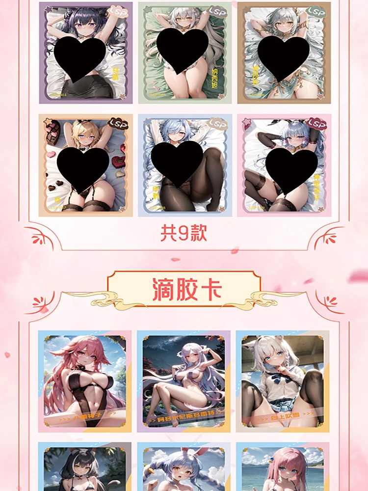 2024 Newest Maiden\'s Feast Goddess Story Collection Card  Waifu Swimsuit CCG ACG TCG World Trading Hobbies Gift