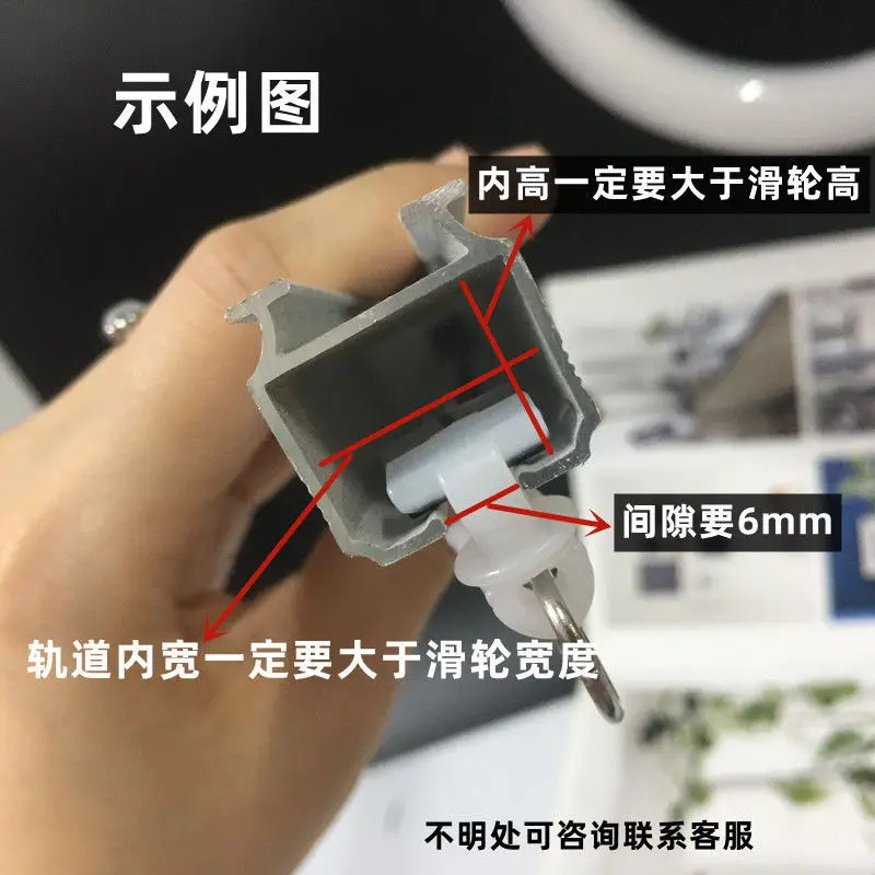 10pcs Curtain Track Pulley Square Rail Wheel Nano Rail Suspension Wheel Roller Steel Sheet Steel Wire Wheel Curtain Accessories