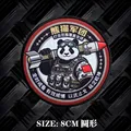 Print patch 31