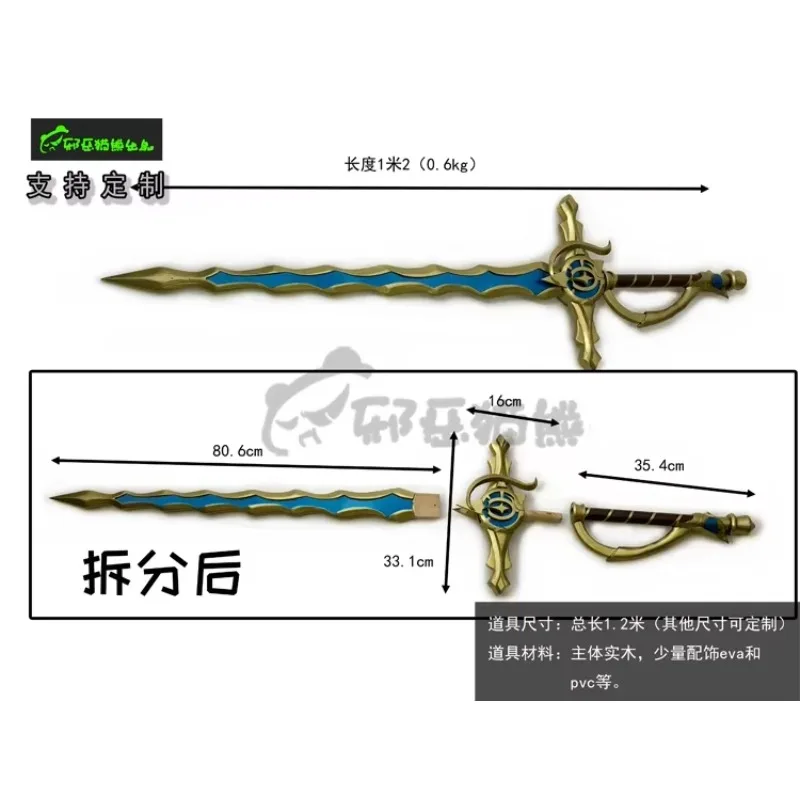 Agrawa  GRANBLUE FANTASY The Animation  Sword s Halloween Christmas Fancy Party Costumes Accessories
