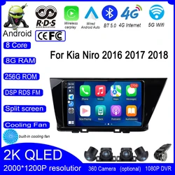 DSP付きAndroid14マルチメディアカーラジオ,カーナビゲーション,CarPlay,Bluetoothプレーヤー,Kia Niro de,2016, 2017, 2018, 2019と互換性があります