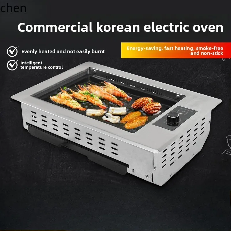 HXL Commercial Household Smokeless Barbecue Grill Stainless Steel Non-Stick Pan Grid Square Electric Barbecue Grill