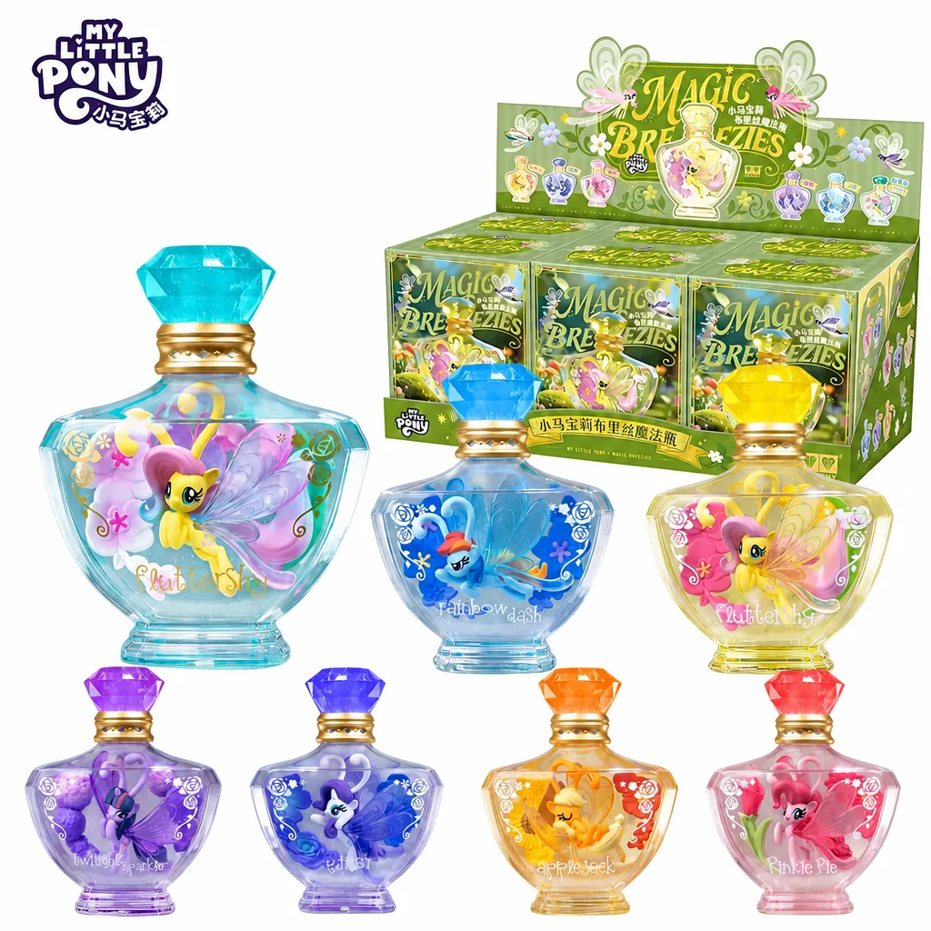 Kids Toys Png - Моя маленькая пони: серия фигурок 