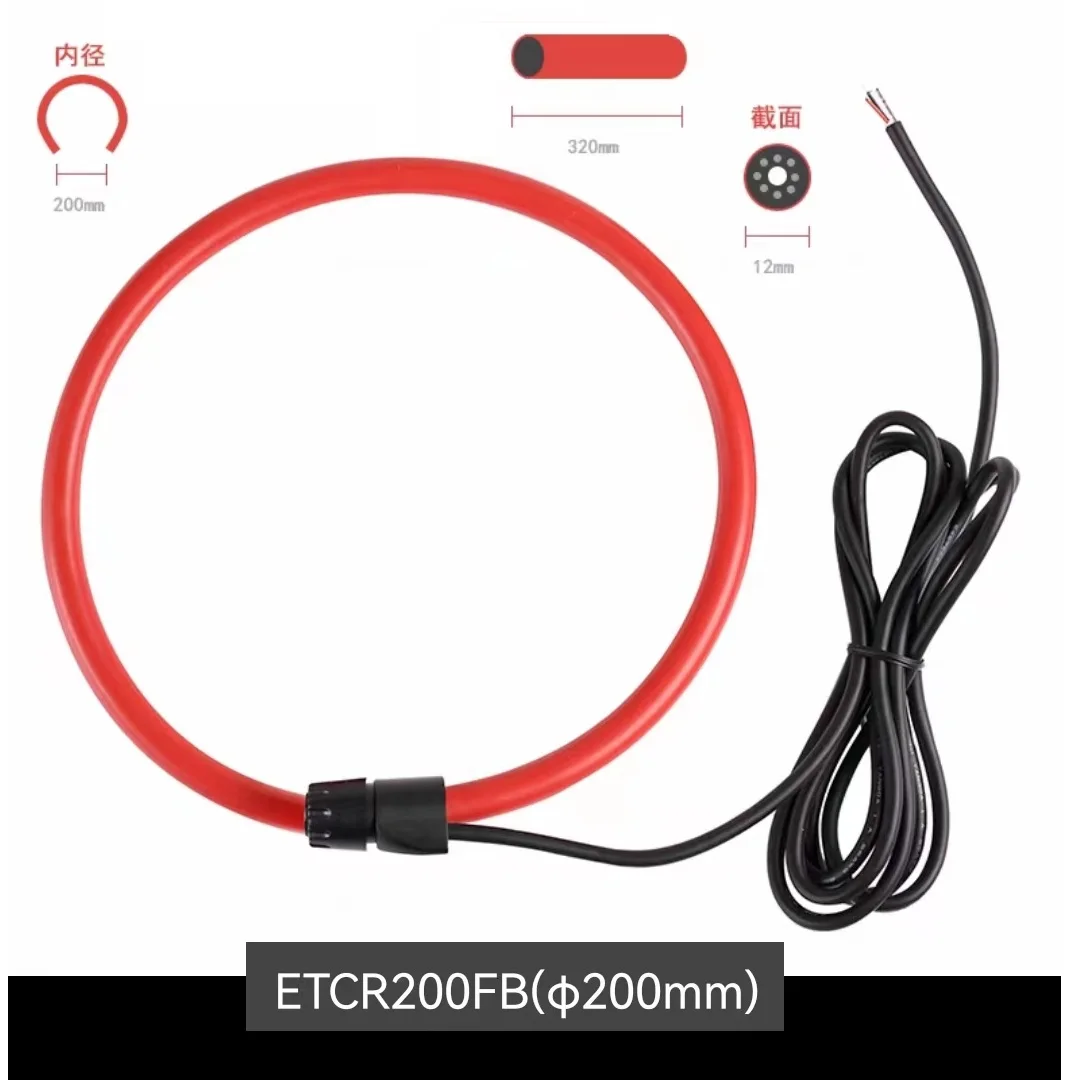 

ETCR200FB ETCR300FB Flexible Coils Current Sensor ETCR001F Current Meter Separated Integrator Coil Thickness Φ12mm AC 10000A