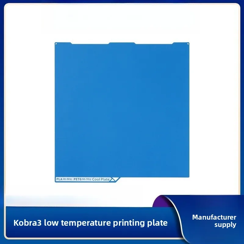 

3D printing accessories for vertical cubic Kobra 3 blue cryogenic printing plate double-sided screen printing)