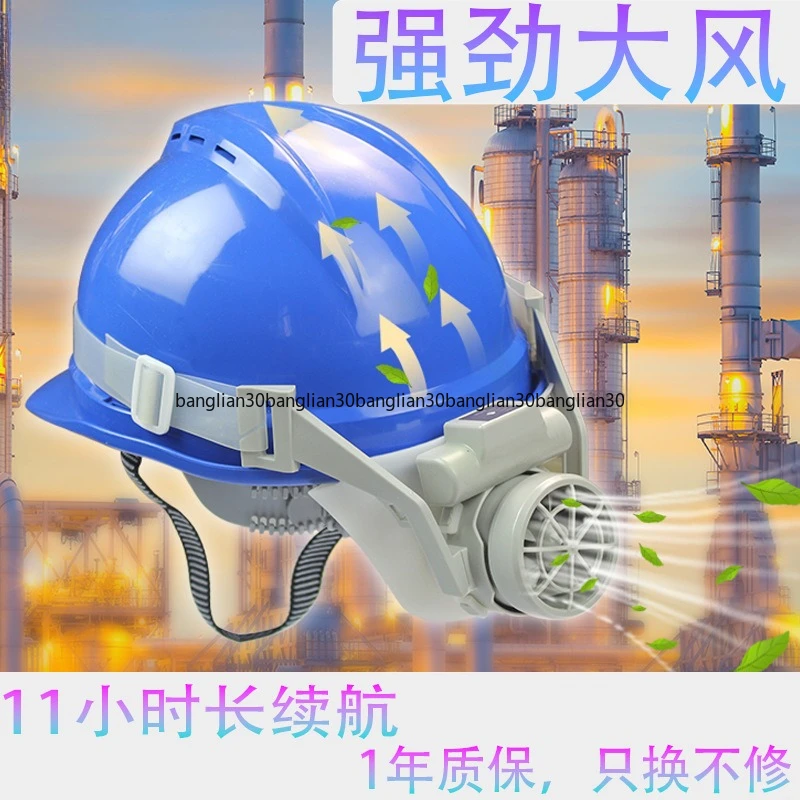 New Portable Head Fan  Small Charging Outdoor Workers Summer Helmet Hard Hat Guide Turbofan
