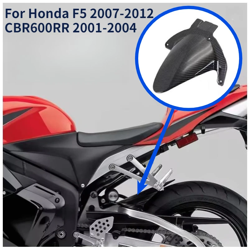 

Motorcycle rear mudguard, rear sand plate, rear wheel fairing for Honda F5 2007-2012 CBR 600 RR CBR600RR 2001-2004