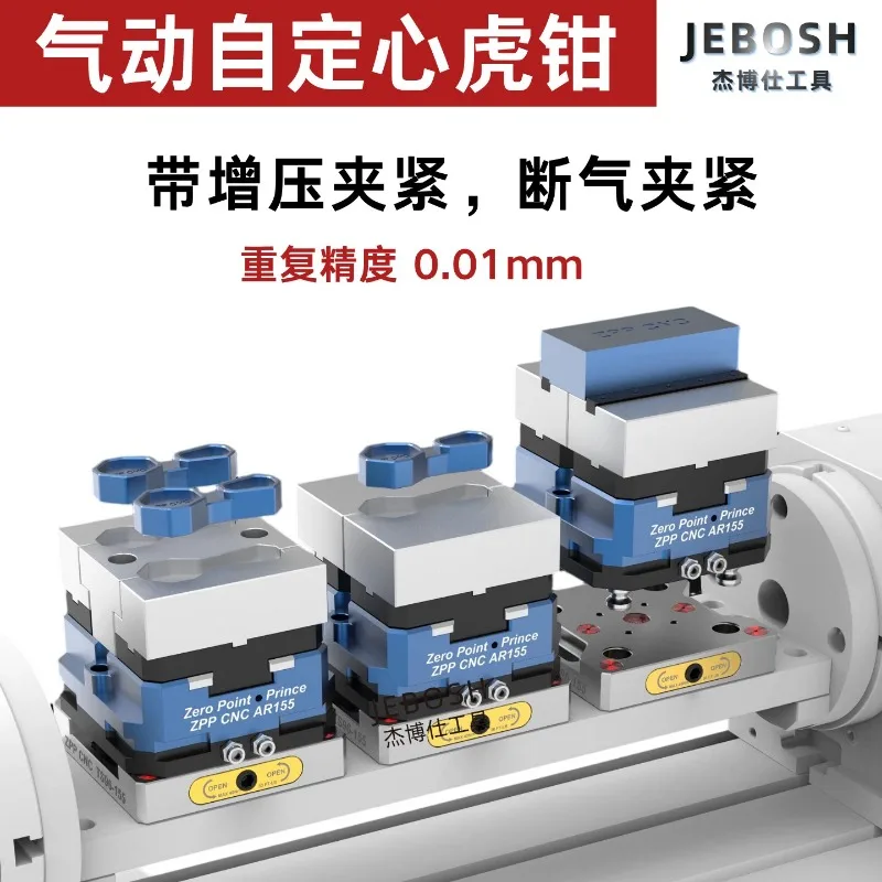 self-centering vice four or five axis ZPPCNC machining center universal multi-station zero-point positioning precision fixture