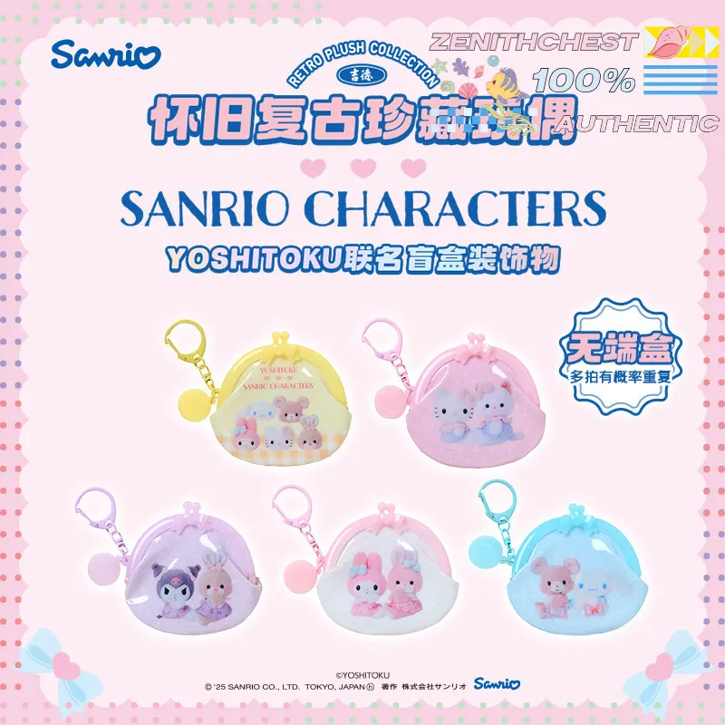 

Official Sanrio YOSHITOKU Collaboration Retro Vintage My Melody Blind Box Cute Decorative Ornament Ideal Collectible Gift