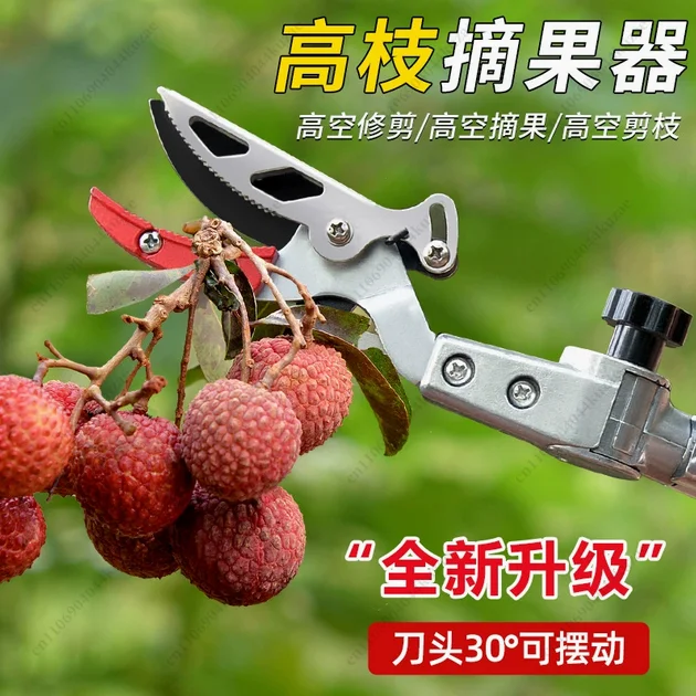 

SK5 масштабируемые садовые ножницы — профессиональный инструмент для резки деревьев и фруктов из алюминиевого сплава