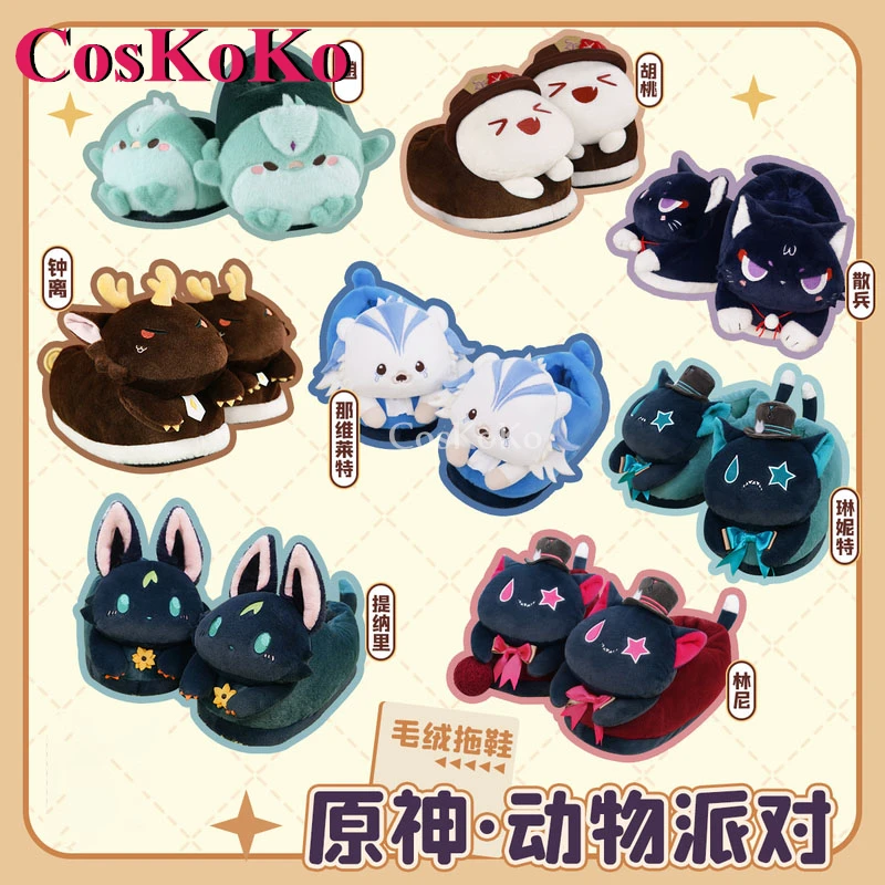 CosKoKo Game Genshin Impact Neuvillette/Scaramouche/Zhongli/Xiao/Kaedehara Kazuha/Tighnari/Lyney/Lynette Shoes Plush Slippers