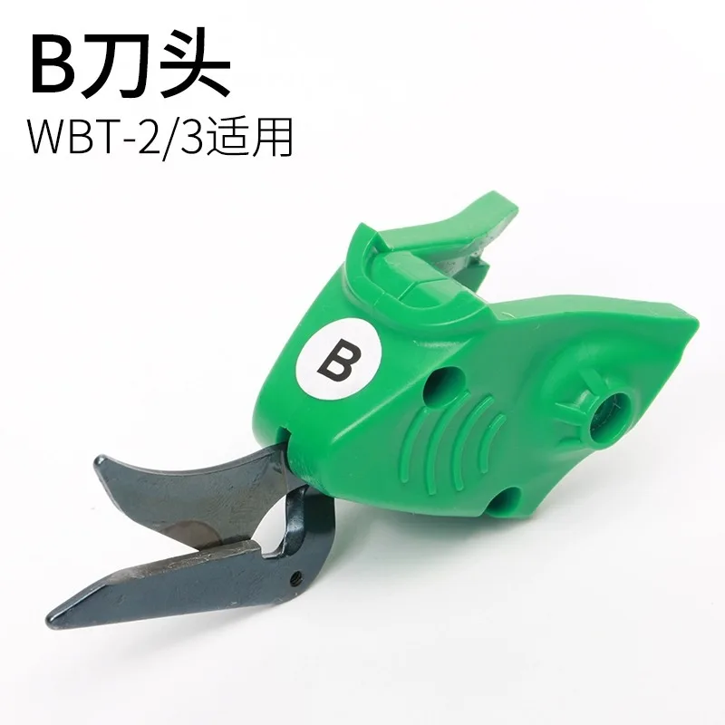 Electric Scissor Blade 【WBT-2/3 Series】 Original Genuine Product, Electric Shears, Dedicated for WBT