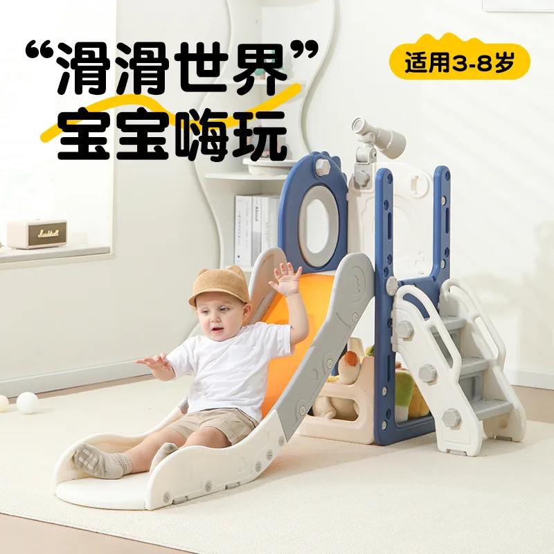 Indoor Kids Slide Swing Climbing Frame Combo, Parent-child Interactive Play Toys for 0-6 Years Old