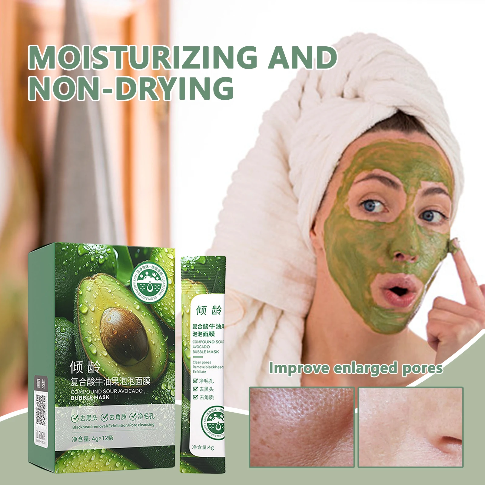 10 stks Complexe Avocado Bubble Reiniging Fleuren Masker Hydraterende Masker Verfrissende Gezichtsmaskers Hyaluronzuur Huidverzorging