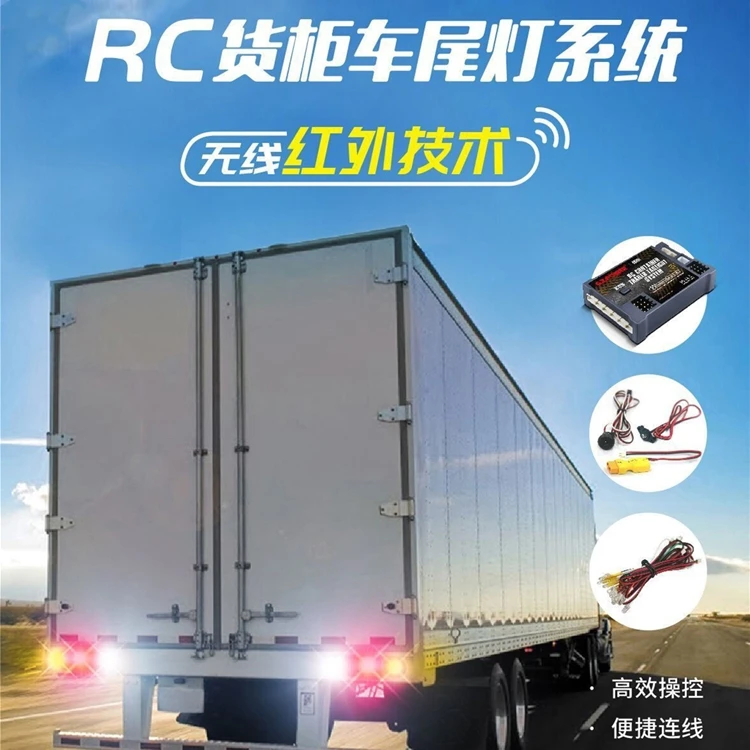 GT power G.T. 1 / 14 Rc trailer container truck wireless infrared transmission tail lamp system DIY professional module