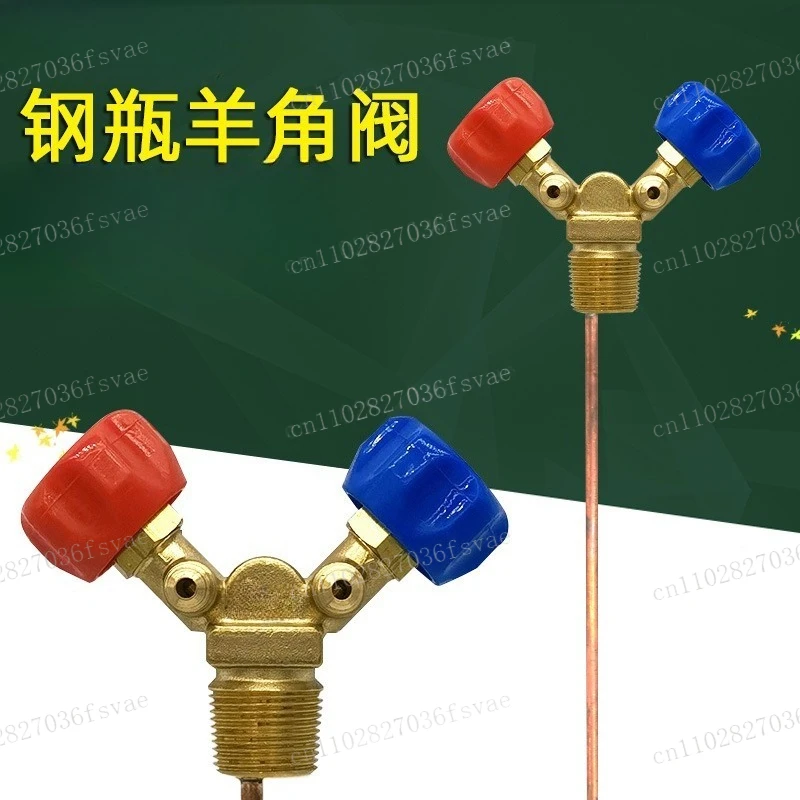 

Специальный цилиндрический клапан для рекуперации и заправки хладагента, взрывозащищенный ручной клапан