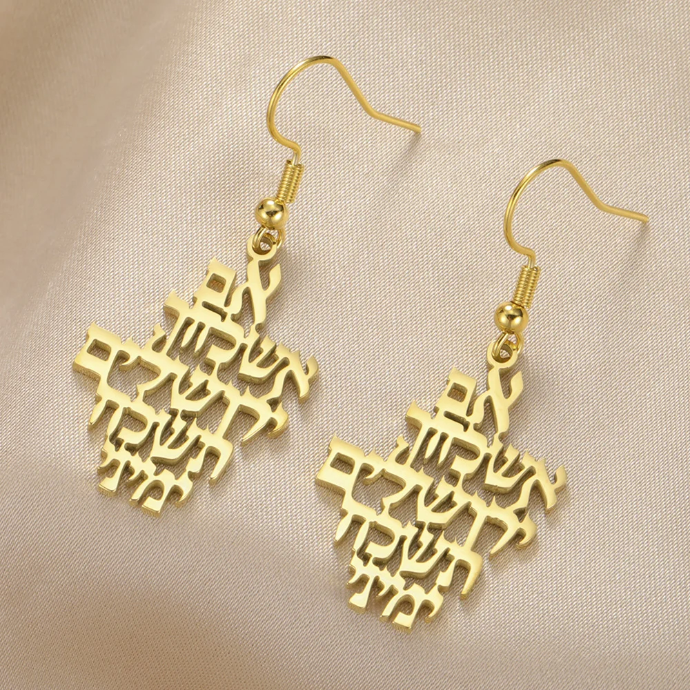 1Pair Hebrew Word Jerusalem Pendant Earrings Stainless Steel Bible Hebrew Talisman Jewelry Gift