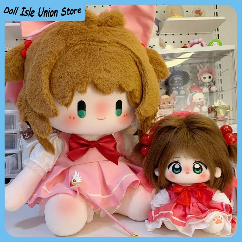 In stock KINOMOTO SAKURA Attribute Loli Girl Cotton Doll Plush Stuffed Toy Cosplay 40cm Anime Figurine Plushie