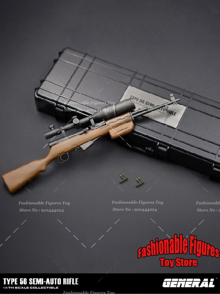 عام GA-007 1/6 مقياس سلاح الجندي نوع-56 بندقية شبه أوتوماتيكية نموذج بندقية بلاستيكية لشخصيات الحركة 12 بوصة مجموعة الجسم #6