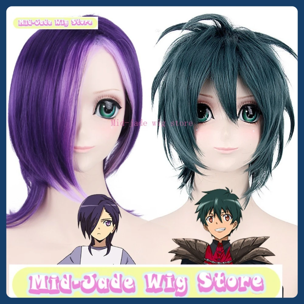 

Mid-jade Wig Store Lucifinil Cosplay Wig Anime Game Role-playing Halloween Costume Props Synthetic Hair