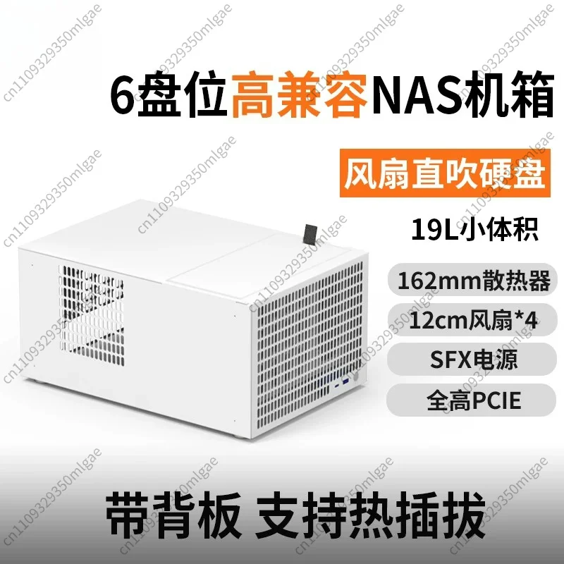 For B6 6-seat NAS Chassis SFX Power Supply MATX Full Height PCIe Black Synology AIO Non Sagittarius Square L