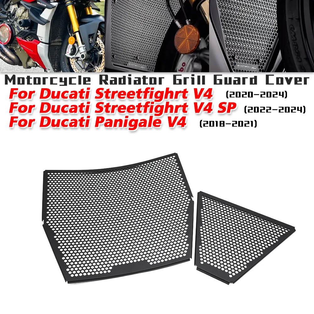 

Защитная крышка радиатора мотоцикла для Ducati Streetfighter V4 V4 SP 2020 2021 2022 2023, крышка решетки радиатора на Panigale V4