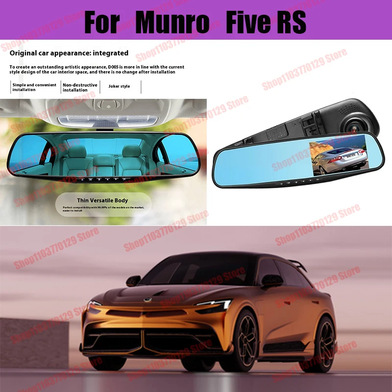 

For Munro Five RS High definition dual lens driving recorder with front and rear dual recording reverse images Car dvr