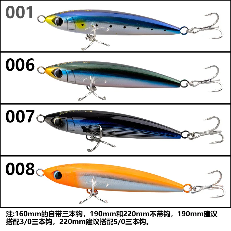 Japan New Imported Sea Fishing Freshwater Pencil Bait 22 Cm 114 G Boat Fishing Slow Sinking And Floating Water Road Bait