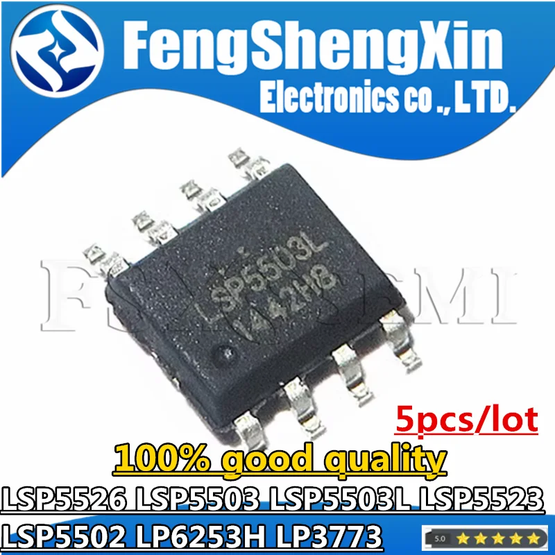 5pcs LSP5526 LSP5503 LSP5503L LSP5523 LSP5502 LP6253H LP3773 LP3773A LP3773C LP3773B SOP8 LSP5503SEAC LSP5503L-R8A LP6253HSPF
