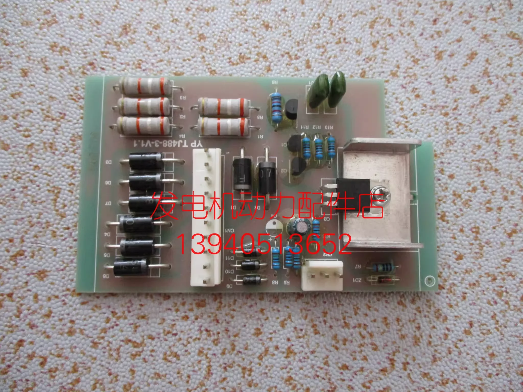 

Suitable for Yamaha three-phase generator voltage regulators EF5500TE and EF6000TE regulator circuit boards